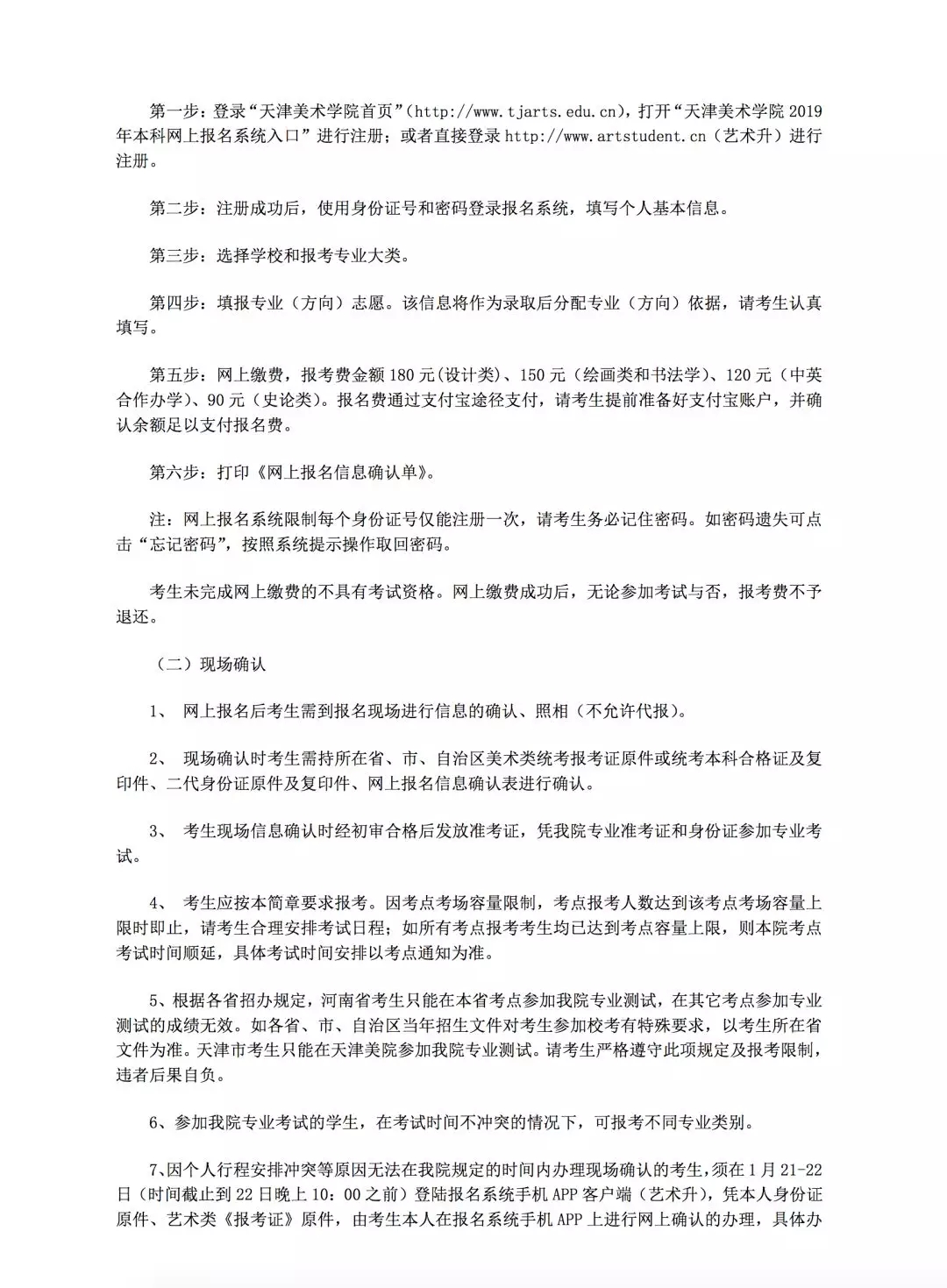 杭州将军画室