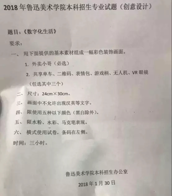 杭州将军画室