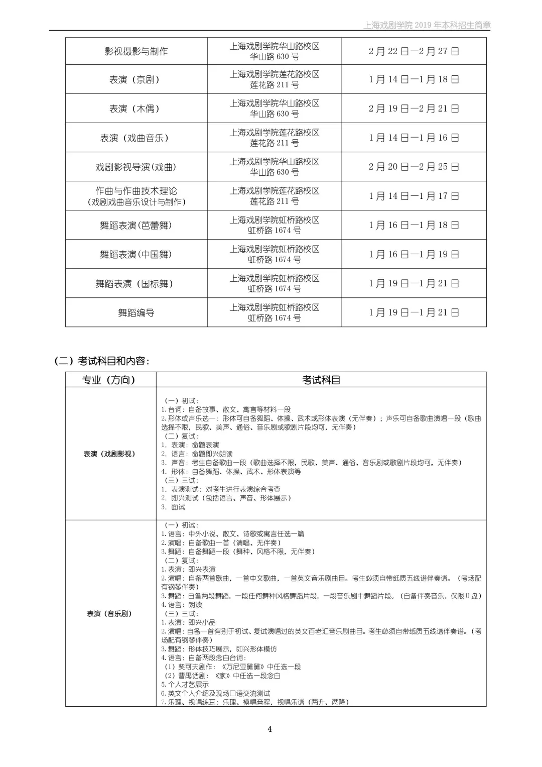 杭州将军画室