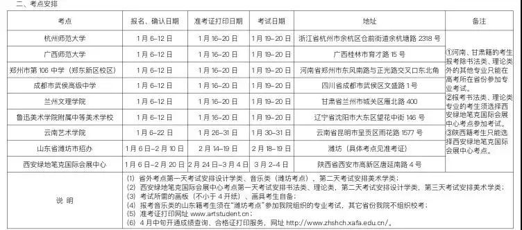 杭州将军画室