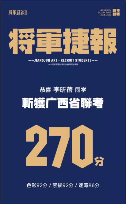 杭州将军画室