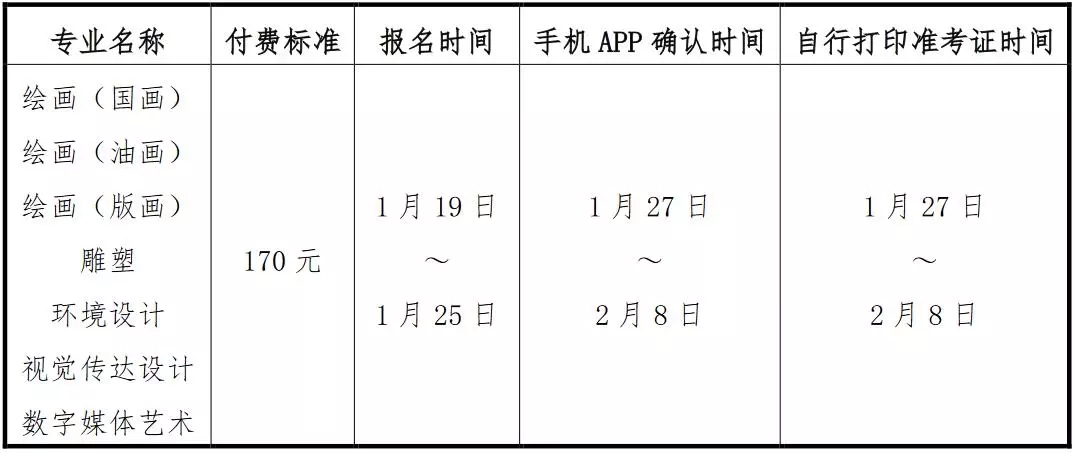 杭州将军画室