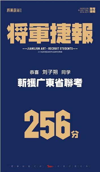 杭州将军画室