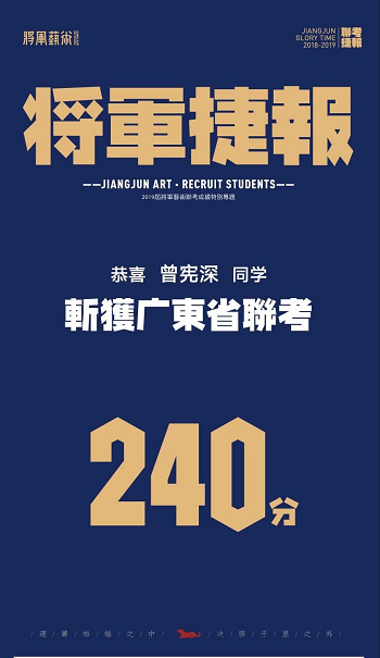 杭州将军画室