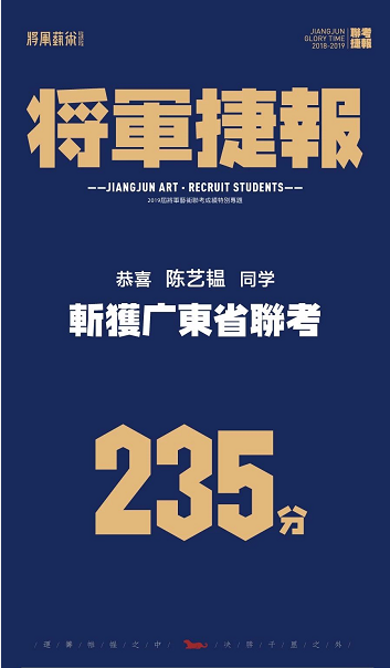 杭州将军画室