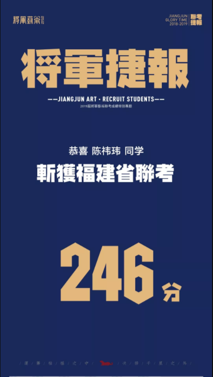 杭州将军画室