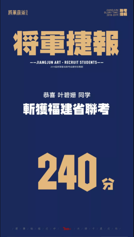 杭州将军画室