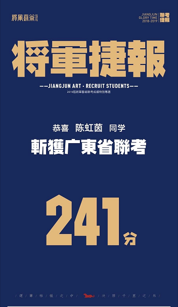 杭州将军画室