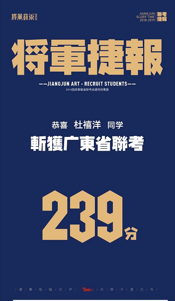 杭州将军画室