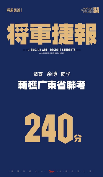 杭州将军画室