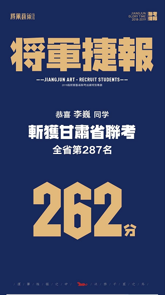 杭州将军画室