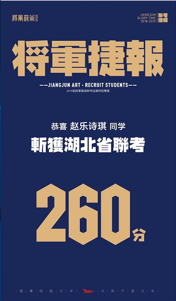 杭州将军画室