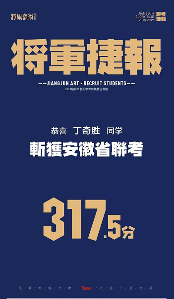 杭州将军画室