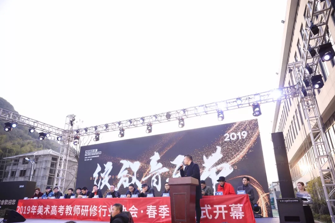 杭州将军画室