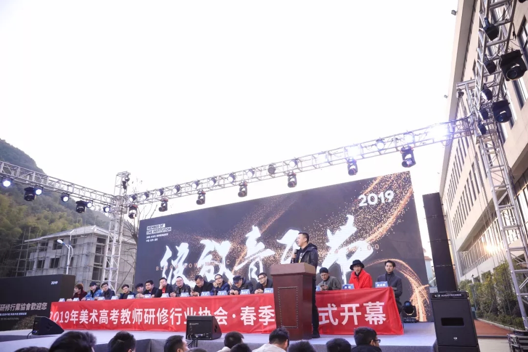 杭州将军画室
