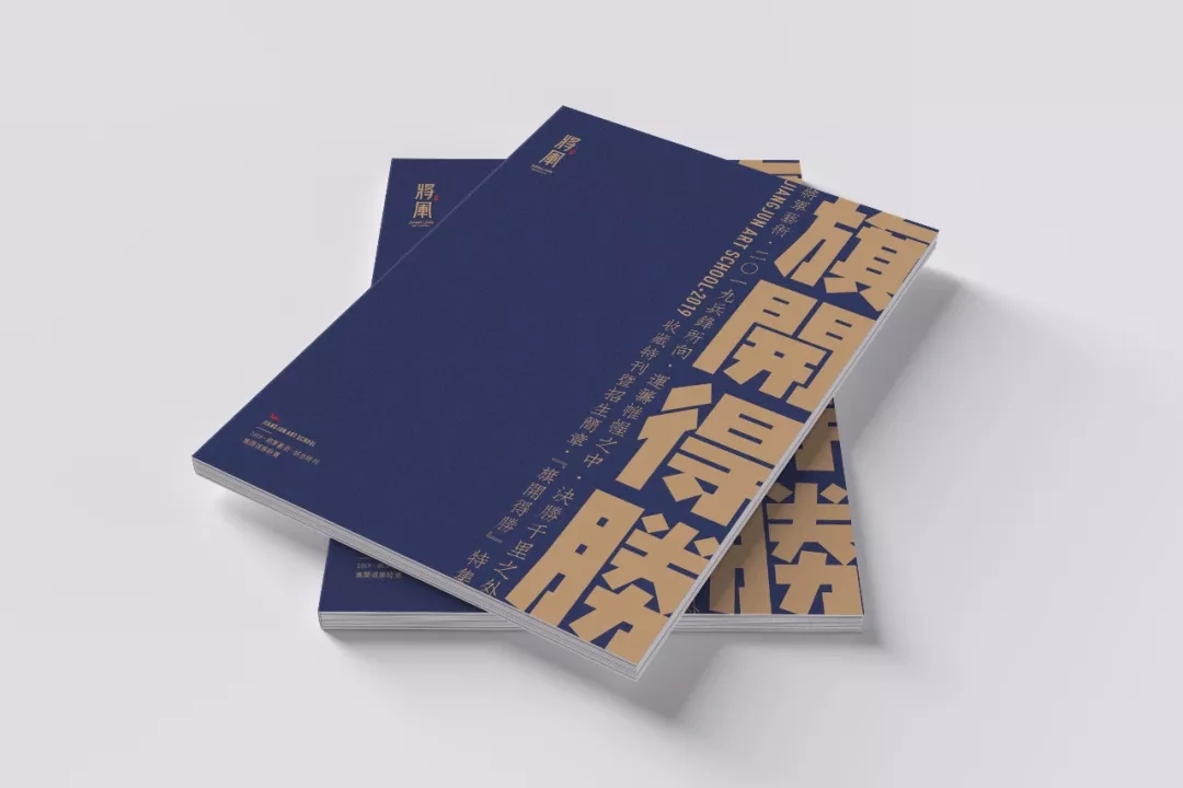 杭州将军画室| 免费领取2020年招生简章活动火热进行中！