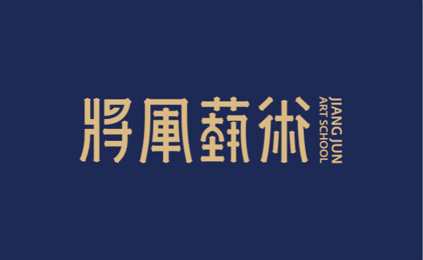 艺考美术集训这么辛苦，我们到底为了什么？