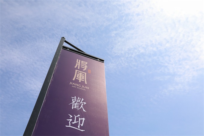 简说杭州画室排名，杭州十大画室该如何选择？