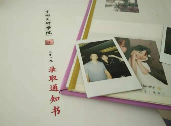 陈依楠同学被中国美术学院录取