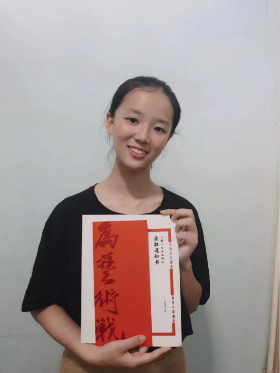 诸葛瑞静同学被中国美术学院