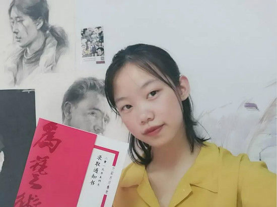 胡剑婷同学被中国美术学院录取