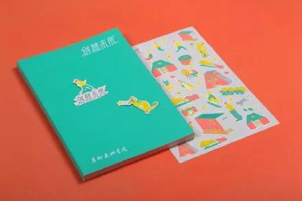 广美创想未来包装