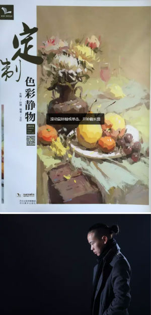 盛宴名师作品全国巡回展23