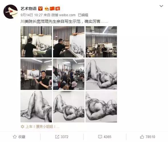 大学美术课堂教学照片
