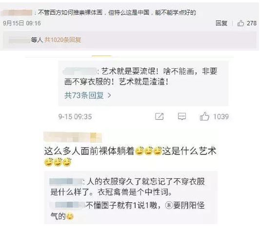 关于大学美术课堂教学评论