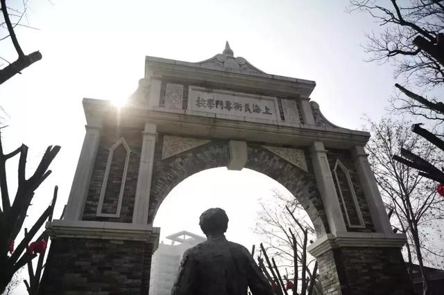 南京艺术学院一角