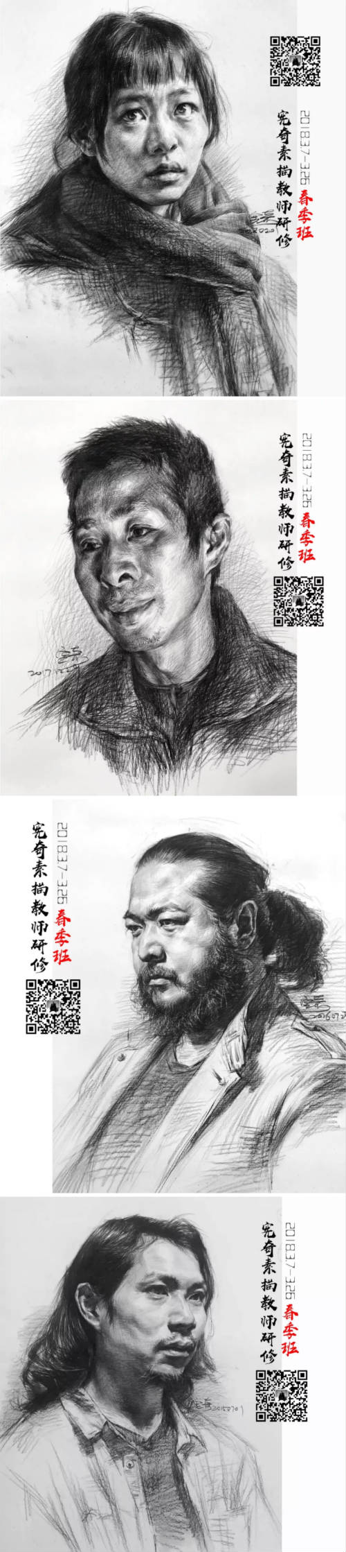 李宪奇导师作品1