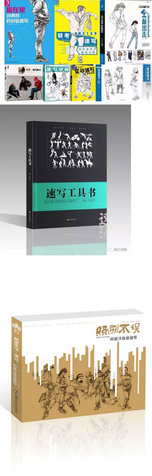 阿富汗导师出版书籍