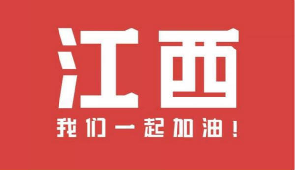 2020届江西省美术联考时间公布(兼其他艺术、体育类)