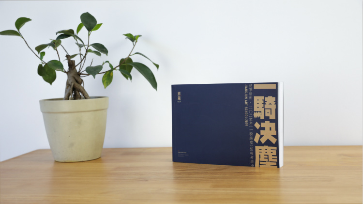 全国报考指南2