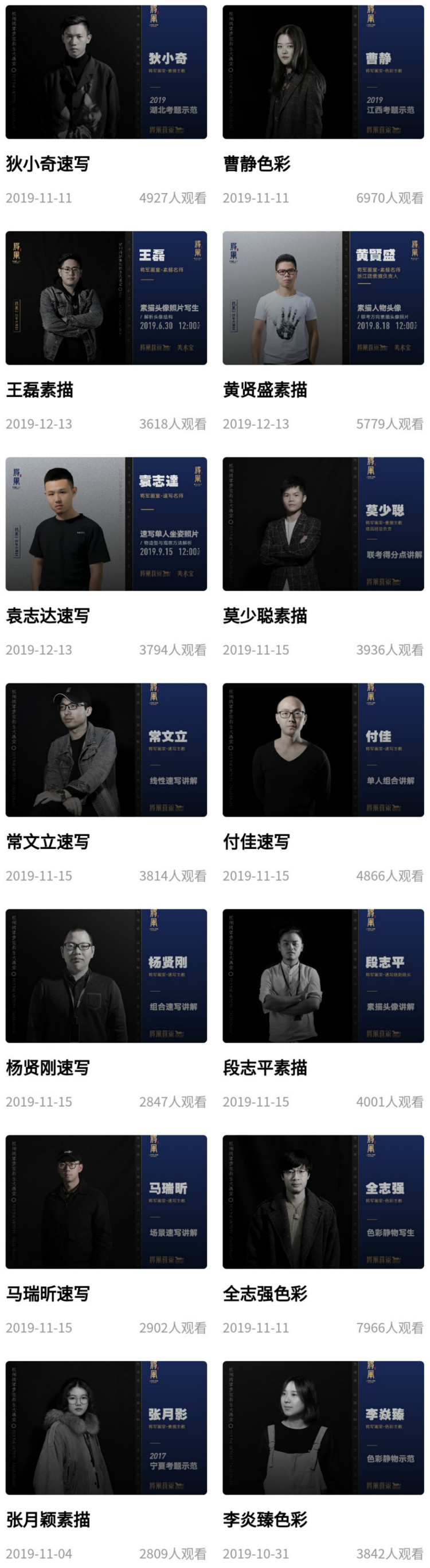 免费教学视频2