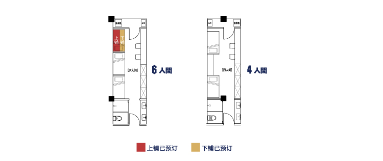 床位预定示意图