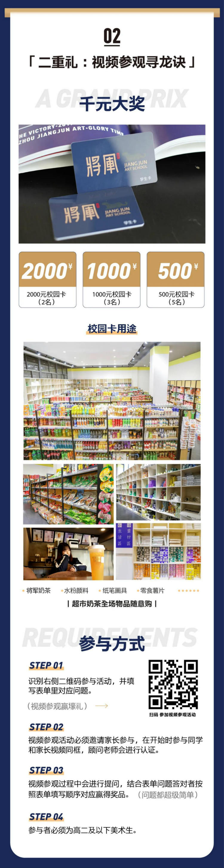 视频参观寻龙诀