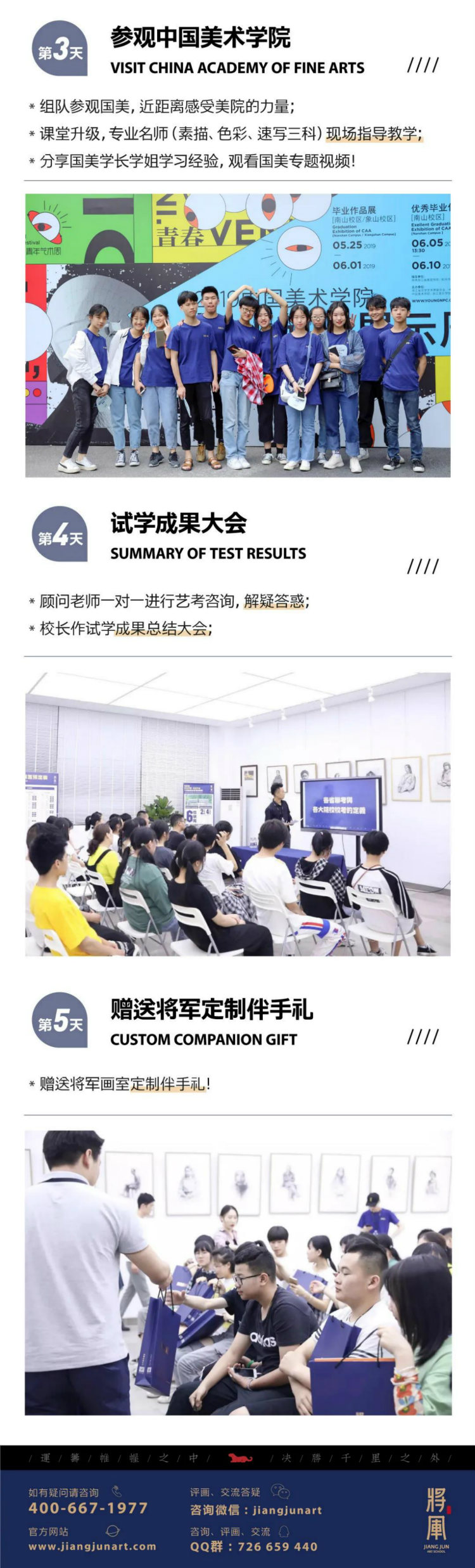 试学内容2