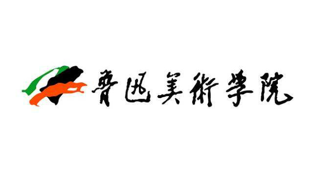 将门捷报丨将军画室2020届鲁迅美术学院校考成绩公示！