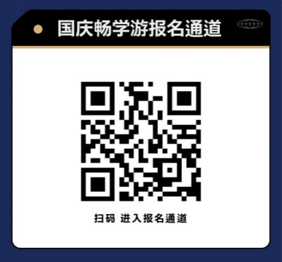 将军画室国庆试学报名通道