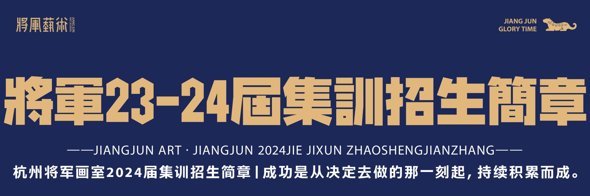 杭州美术高考培训